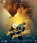 Galatta Kalyaanam Poster